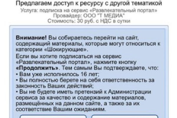 Кракен сайт войти