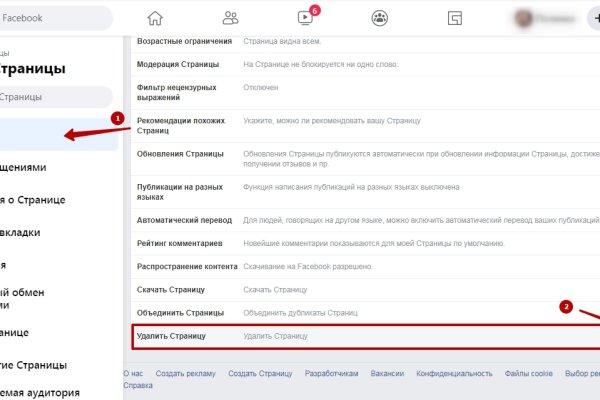 Кракен маркетплейс тор